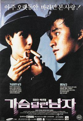 逐玉 高清在线 第4集