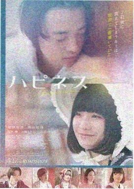 逐玉 电视剧演员 第5集