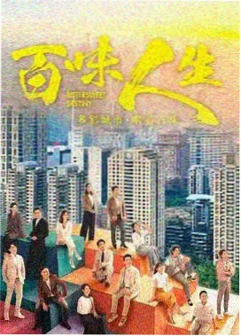逐玉 电视剧剧情介绍 在线观看